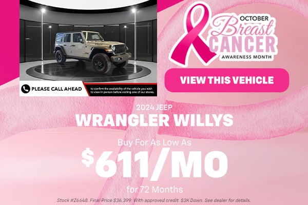 View This Vehicle